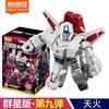Genuine  Galaxy Version Vol.9  Darkest Moment Megatron Building Block Model Collectible Toy Gift