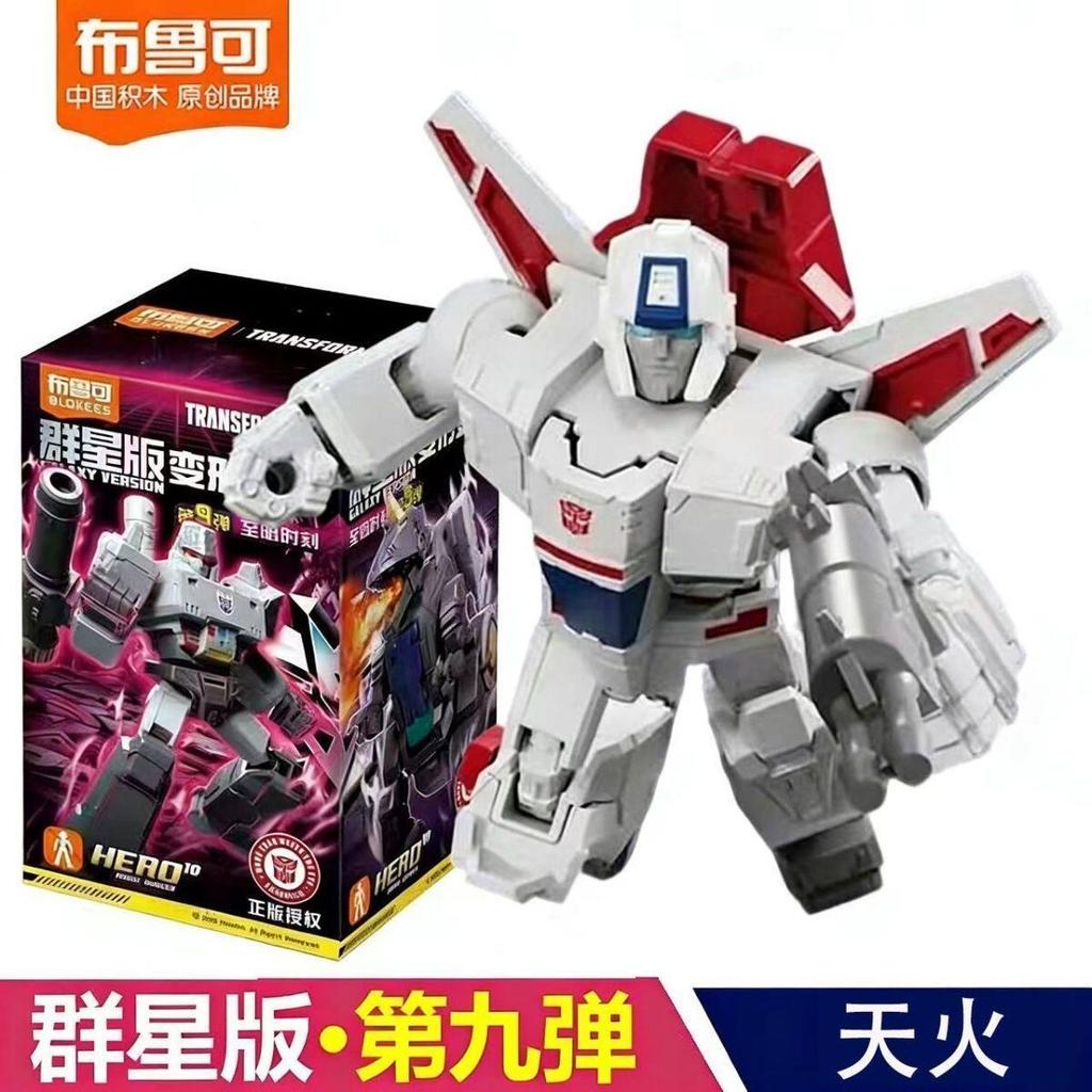 Genuine  Galaxy Version Vol.9  Darkest Moment Megatron Building Block Model Collectible Toy Gift