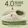 Thick-bottomed Cotton Slippers Women Wear Outside In Autumn, New Indoor Home Non-slip and Warm, Cute Velvet Bag Head Slippers In Winter