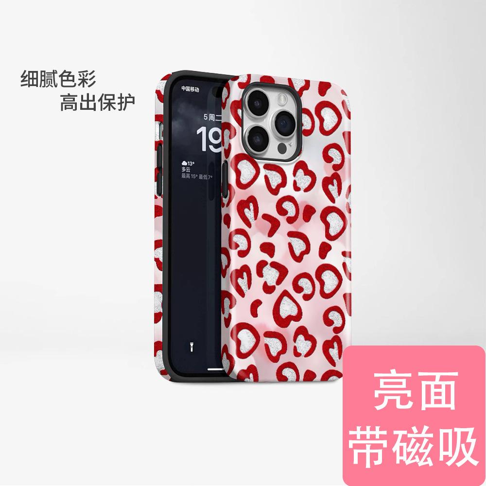 New Heart-shaped Mobile Phone Case Apple Magnetic Case Women's iPhone Mobile Phone Case DIY Mobile Phone Case