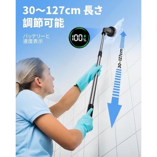 [New for 2025] Leebein Electric Cleaning Brush, Bath Polisher, Turbo Pro, IPX7 Waterproof Shower Scrubber with 7 Brush Heads, Extendable Long Handle,