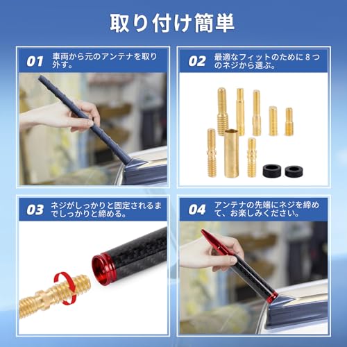 MUTEKI Car Antenna Carbon Fiber Short Antenna Radio Antenna Carbon Antenna Car Antenna Signal Reception Universal (Red)