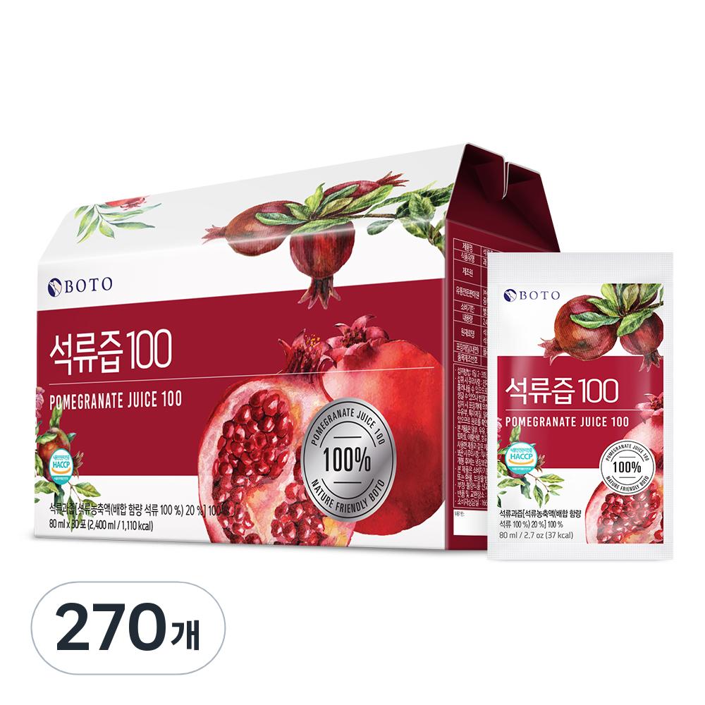 Bottu Pomegranate Juice 100g 80ml 270 Pcs