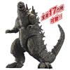 [BANDAI] Godzilla Action Figure Godzilla (2023)