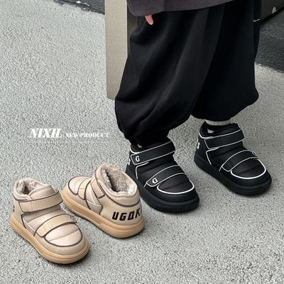 Uniseks – Kozaki i buty