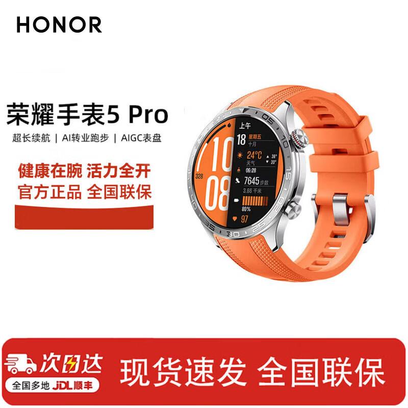 Honor Watch 5 Pro Smart Sports Business Watch (CN version) 46mm