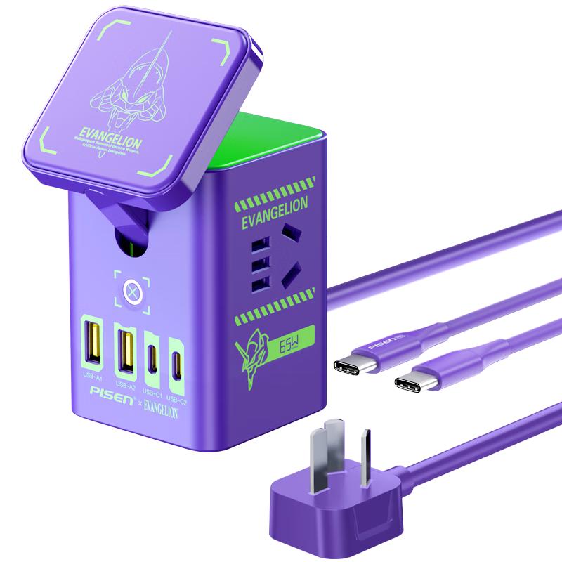 

Pisen EVA 65W GaN 8-в-1 Настольная станция быстрой зарядки