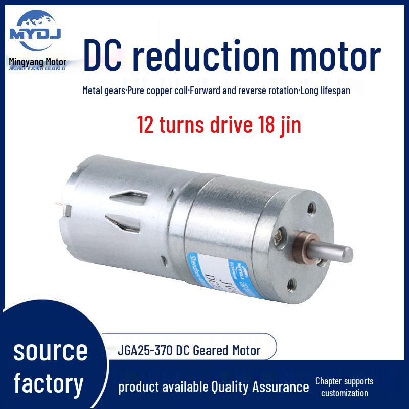 Mingyang 24V/12V Mini DC Brushed Geared Motor 370 Low Speed Reduction Box
