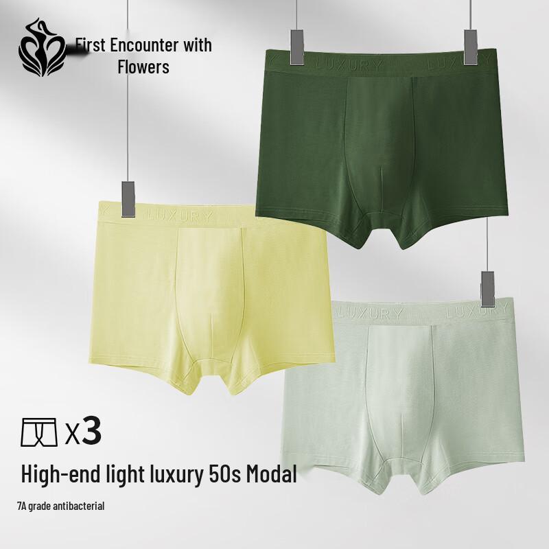 

Мужские модальные антибактериальные дышащие бесшовные боксеры-слипы, 3 шт. 3XL (160-180 lbs)