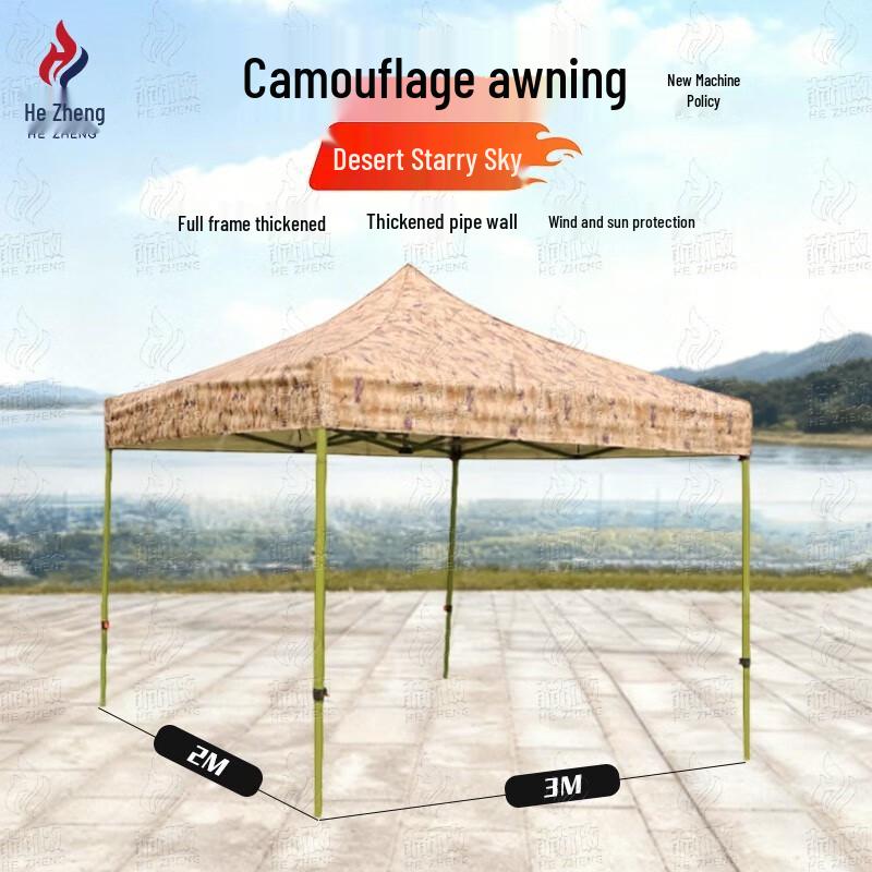 Hezheng Outdoor Retractable Canopy & Tent