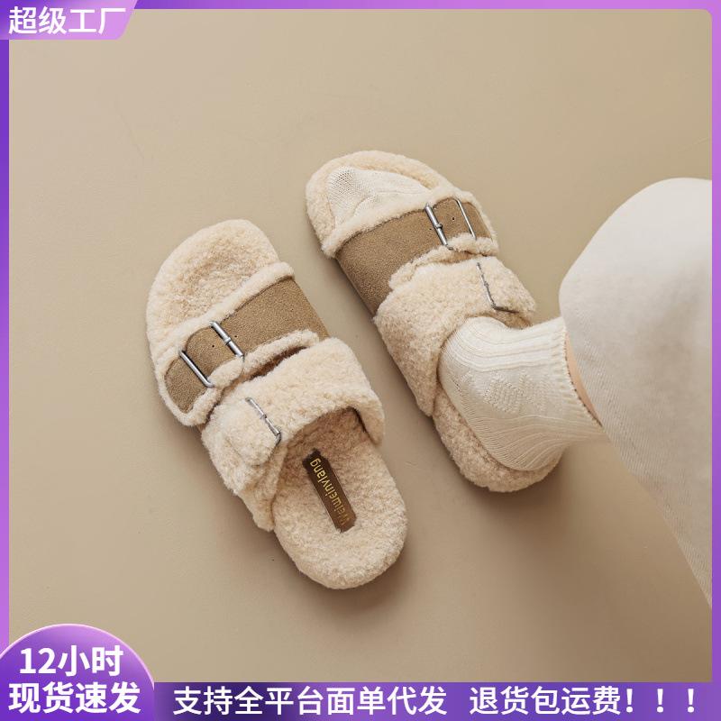 Thick-bottomed Leather Fluffy Slippers for Women's Winter Wear with Velvet Cotton Mops