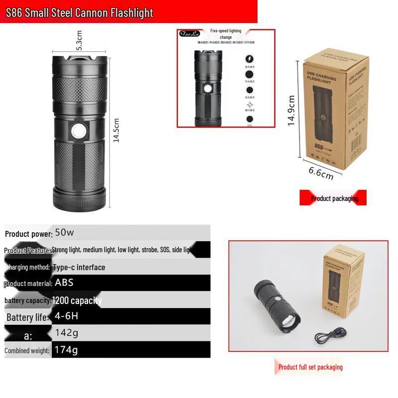 UOSU Type-C Rechargeable Zoom Flashlight