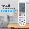 Air conditioner remote control PG074 M21Y9A426 for Mitsubishi Electric models MSZ-EM22E4 MSZ-EM25E4 MSZ-EM28E4 MSZ-EM36E4 MSZ-EM40E4S MSZ-EM50E4S MSZ-