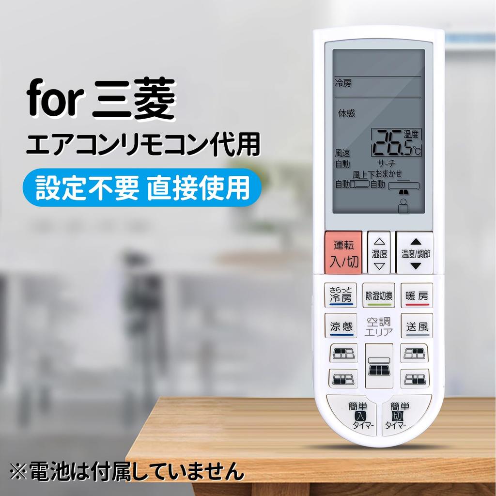 Air conditioner remote control PG074 M21Y9A426 for Mitsubishi Electric models MSZ-EM22E4 MSZ-EM25E4 MSZ-EM28E4 MSZ-EM36E4 MSZ-EM40E4S MSZ-EM50E4S MSZ-