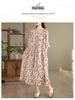 2026 Retro-Blumenmuster Sommerkleid - Elegantes langes Damenkleid