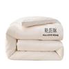 HLA 100% Baumwolle Verdickte Winterdecke