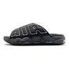 Șlap Air More Uptempo 'OG Negru Alb' Baschet Vintage DV2132-001