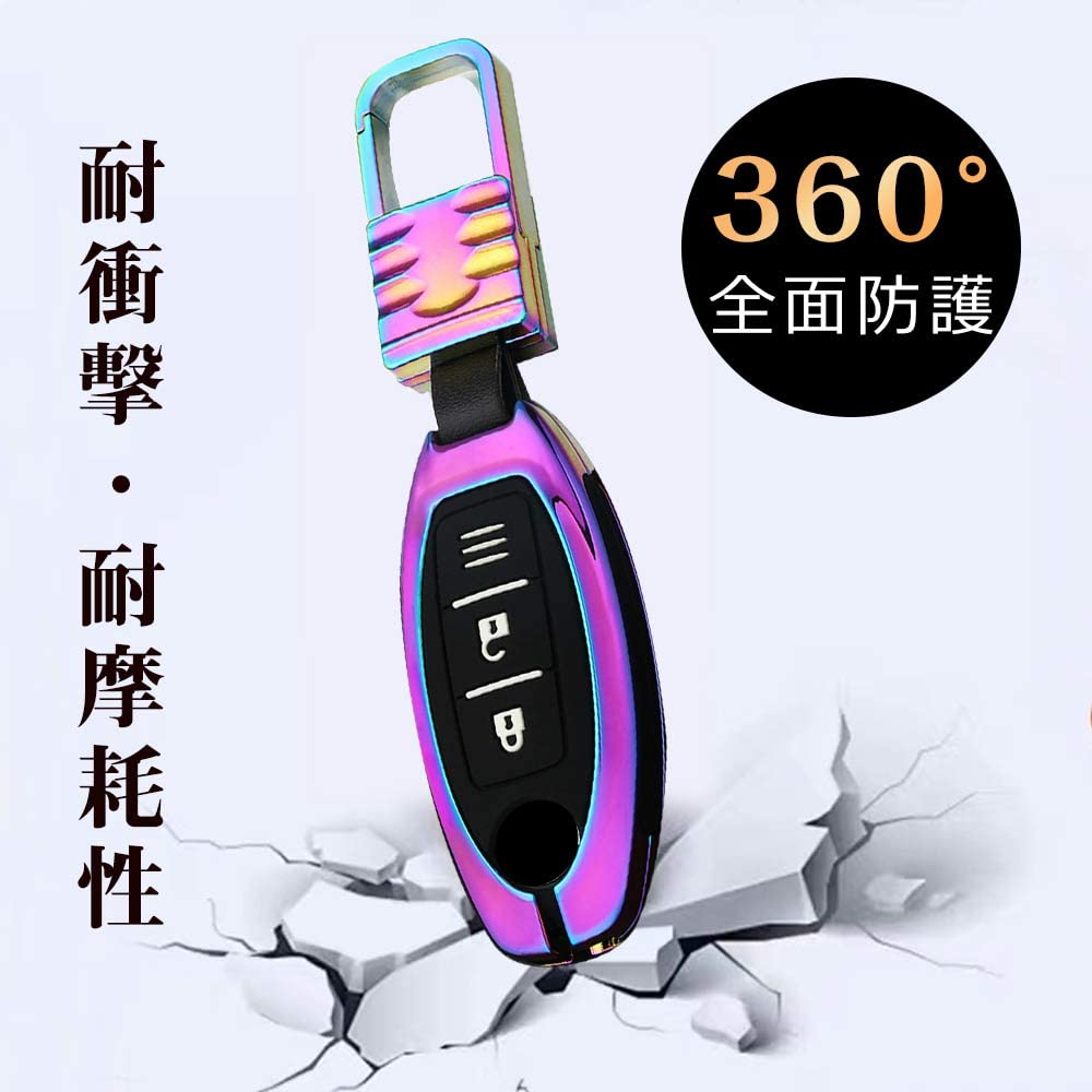 [Xangetor] Nissan Dedicated Key Case, Smart Key Case, Key Cover, Full Protection, Suitable for