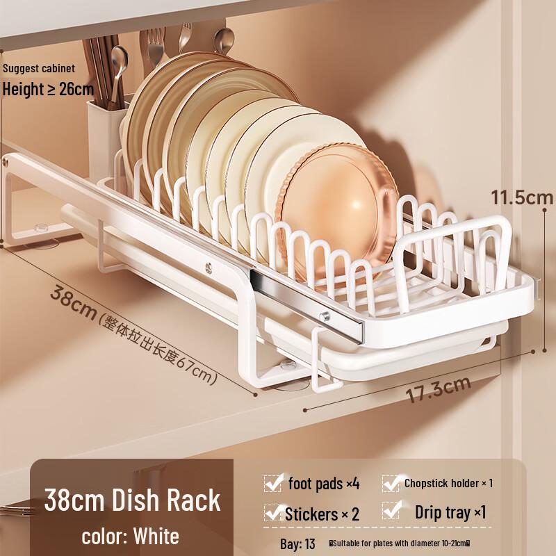 Handun Stainless Steel Kitchen Pull-out Dish Rack
