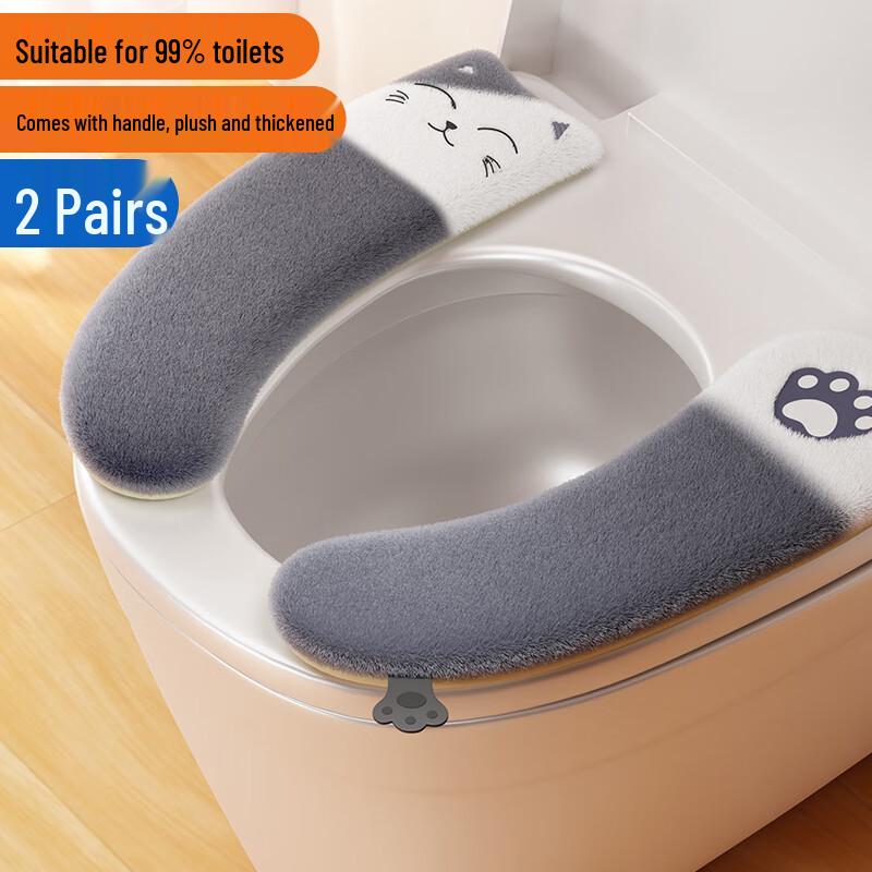 

LYNN Adhesive Washable Toilet Seat Cushion