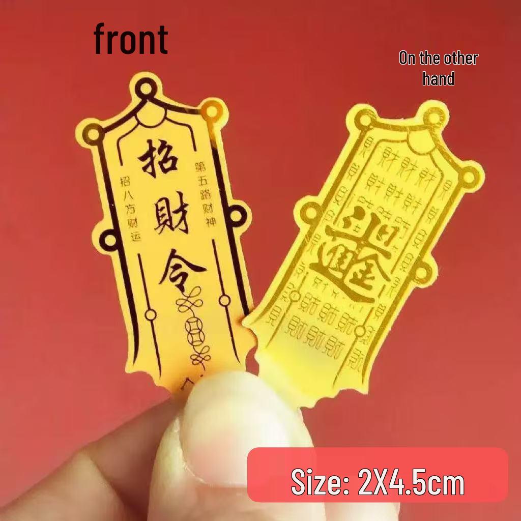 

2026 Hot Imitation Gold Foil Stick-On Phone Sticker with Adhesive Backing Single Sheet [No Individual Packaging]