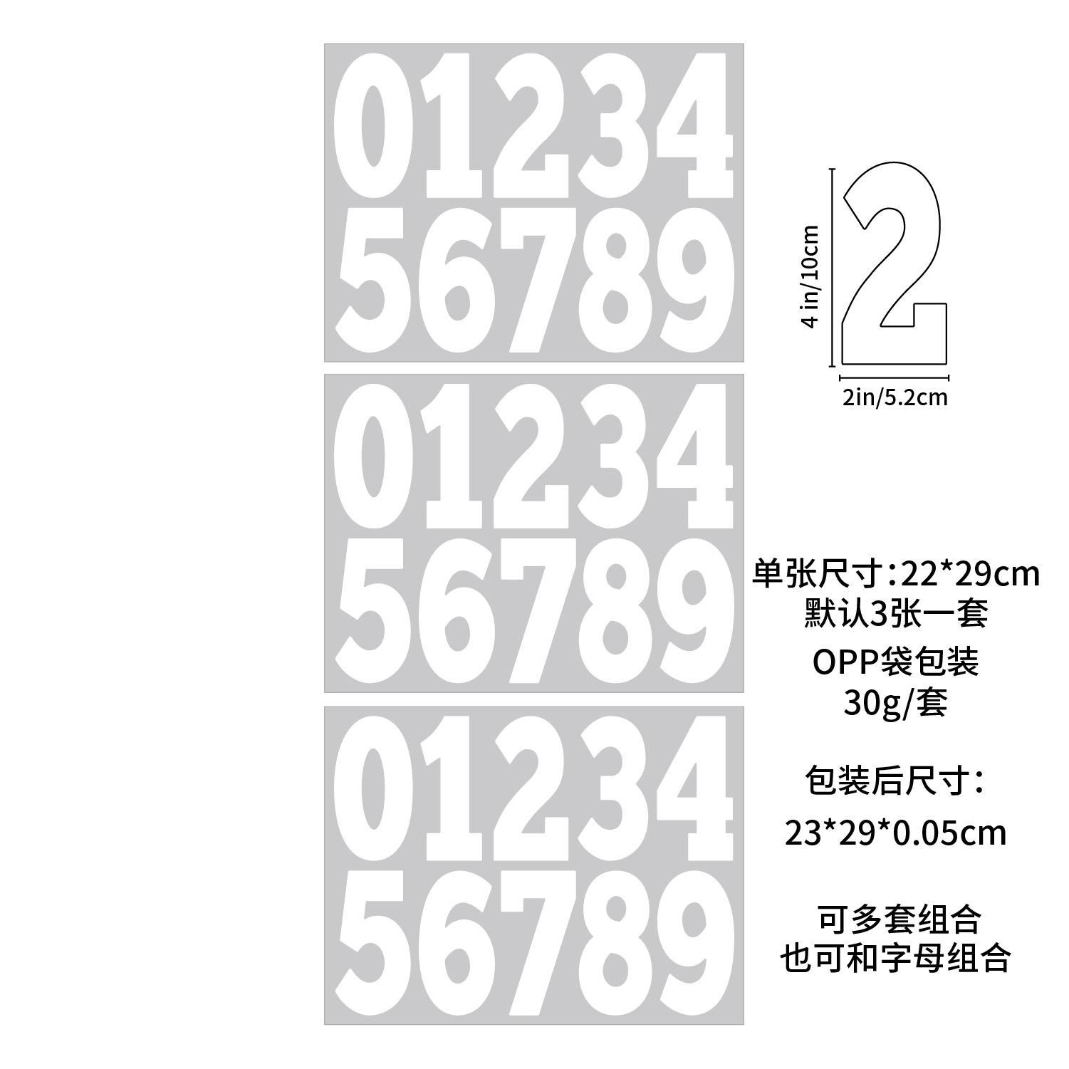 

4-inch Alphanumeric Sticker Thick and Large Size Vinyl Waterproof Mailbox Display Board Notice Board Decorative Letter Sticker