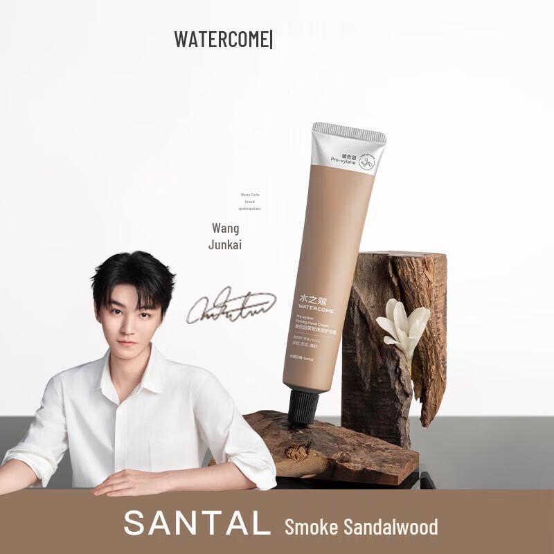 Watercode Pro-Xylane Firming Hand Cream