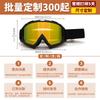 YM634Motorcycle goggles, wind and sand protection, outdoor off-road helmet, scratch-resistant visor, Harley style