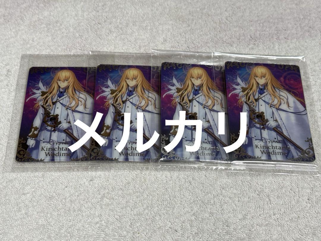 

[USED] FGO Wafer Kirishtaria