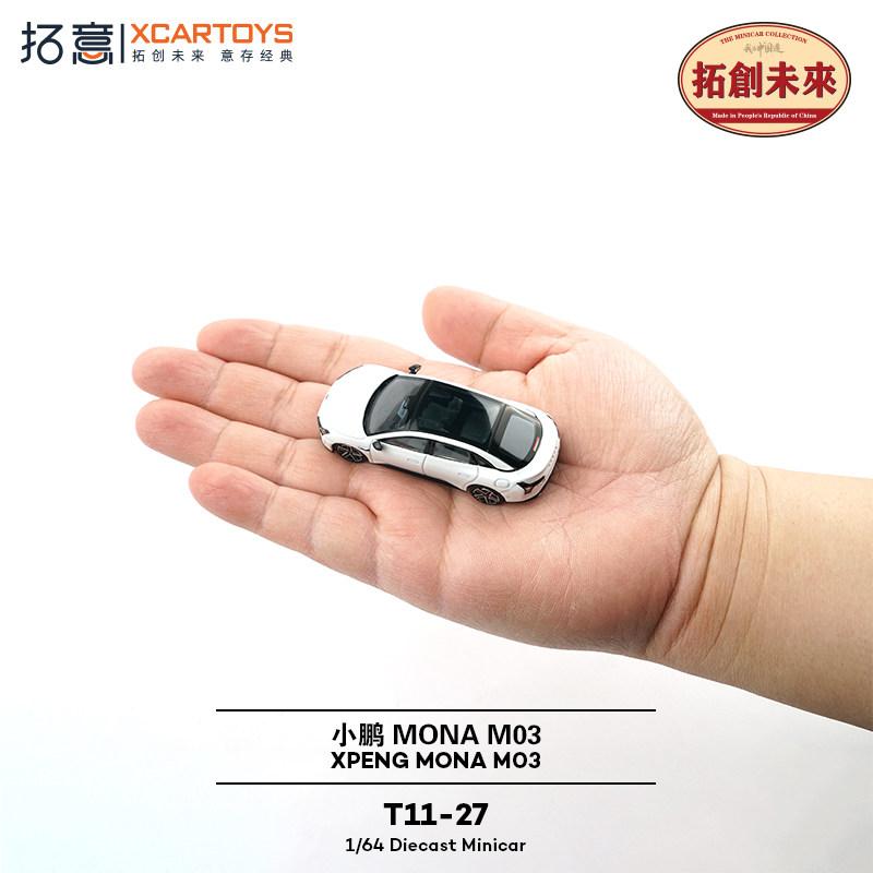 Toy Car Model Xcartoys M03 (Metal & Plastic Parts) 1:64  T11-27#  T11-28#