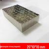 AVADEN Rectangular Strong Magnet 25x10x10mm