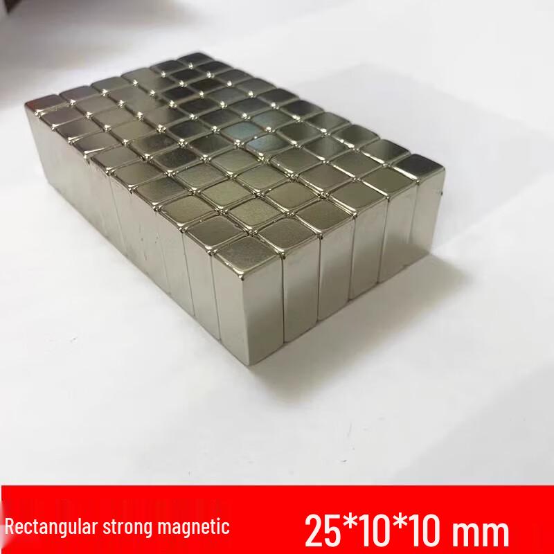 AVADEN Rectangular Strong Magnet 25x10x10mm