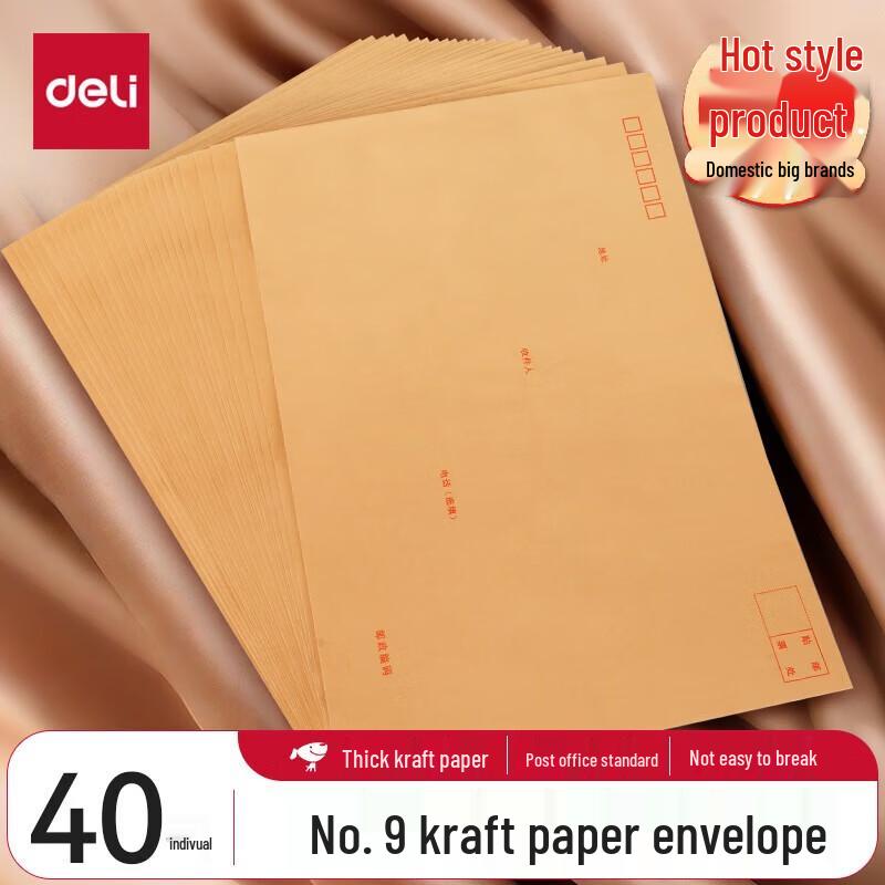 Deli No. 9 A4 Kraft Paper Envelope