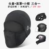 Outdoor Cycling Mask Men's Sunscreen Sand Mask Sunshade Motorcycle Lined Hat