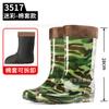 Loudenburg Tall Tube Men's Rain Shoes Winter Cotton Warm Camouflage Long Tube Waterproof Rubber Shoes Medium and Low Tube Non-slip Rain Boots Men