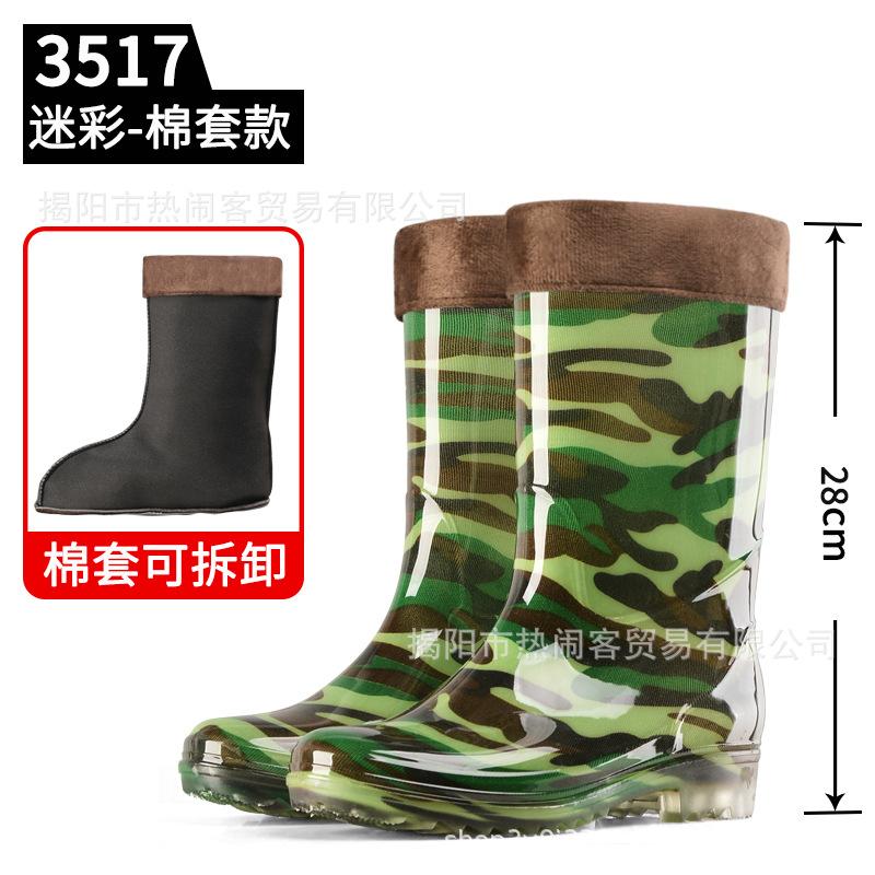 Loudenburg Tall Tube Men's Rain Shoes Winter Cotton Warm Camouflage Long Tube Waterproof Rubber Shoes Medium and Low Tube Non-slip Rain Boots Men