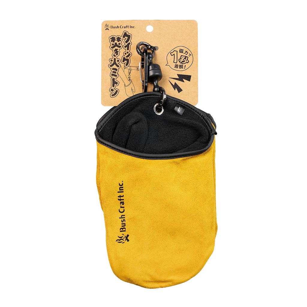 Quick Bonfire Mittens