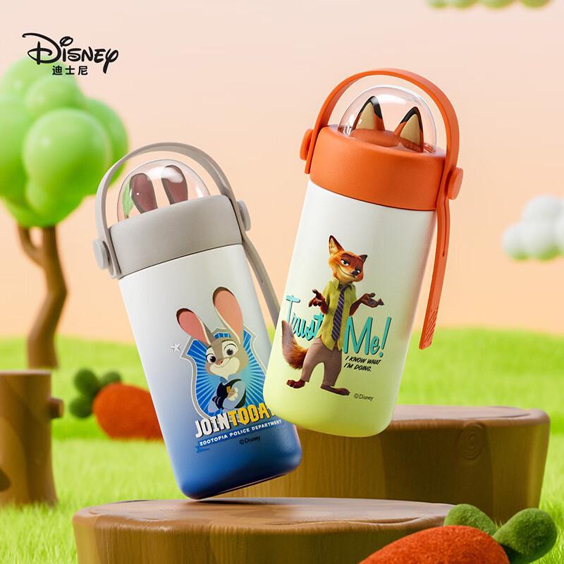 Disney Zootopia Kids Insulated Pocket Cup 250ml