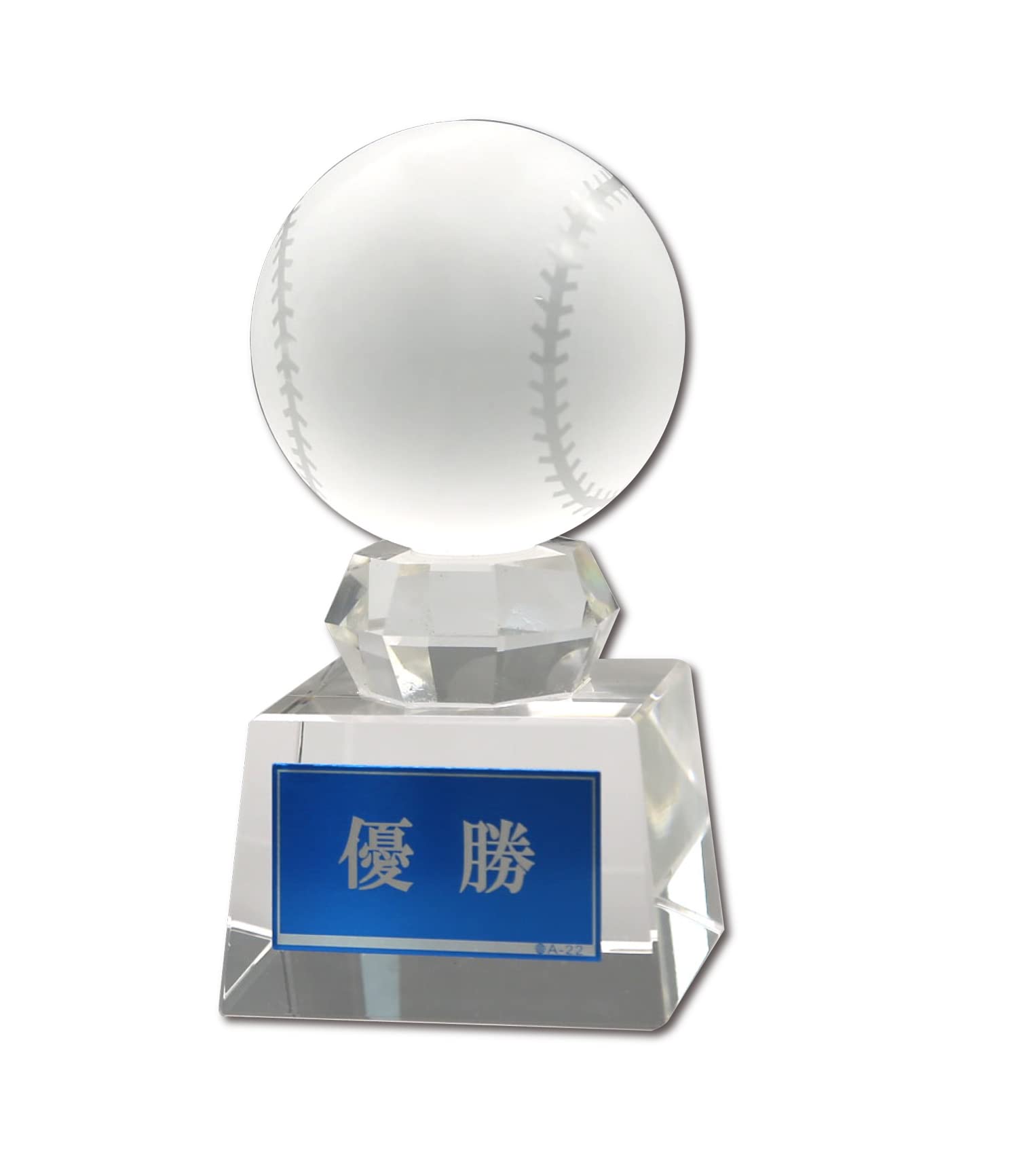 

Crystal Baseball Trophy with Victory Ball and Plaque, 12cm Tall, RGW4826C, Premium Quality (Baseball)