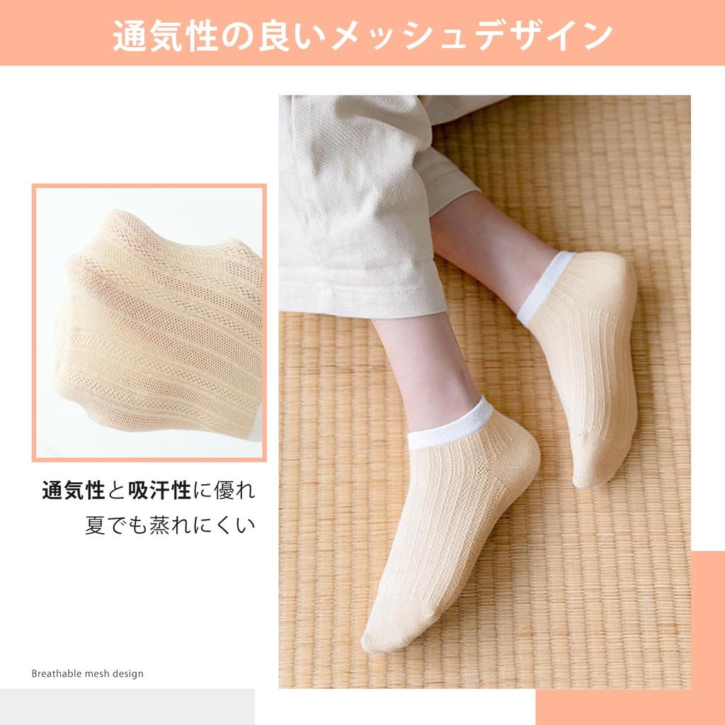 DAMILY Ankle Summer Breathable Sizes Women's Socks, Socks, Cotton, Cute, Stylish, Mesh, Comfortable, Casual, 5-Pair Set, 22-24.5cm
