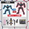 BANDAI SPIRITS SD Gundam Cross Silhouette Mobile Suit Gundam UC Unicorn Gundam Unit 02 Banshee Banshee Norn Parts Set Plastic Model (Destroy Mode) &
