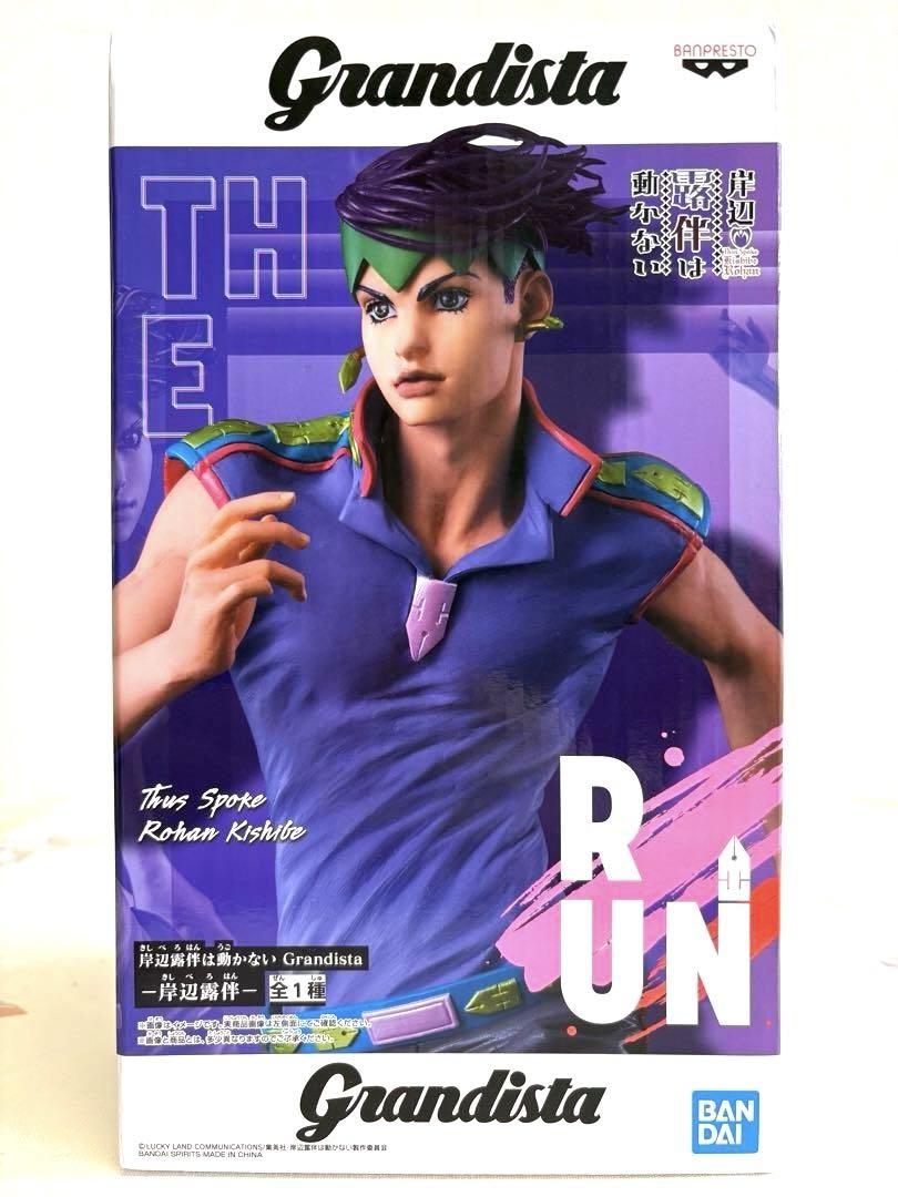 

[USED] JoJo s Bizarre Adventure Kishibe Rohan Doesn t Move Grandista Kishibe Rohan Item