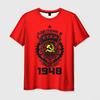Vintage Russian Men's 3D Printed T-Shirts Fashion Soviet Union Pattern Short Sleeve Tee Shirt Street Tops Clothing Shirt