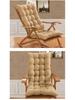 Four Seasons Living Room Rattan Rocking Chair Recliner Cushion - Single Cushion, Free Home Shipping