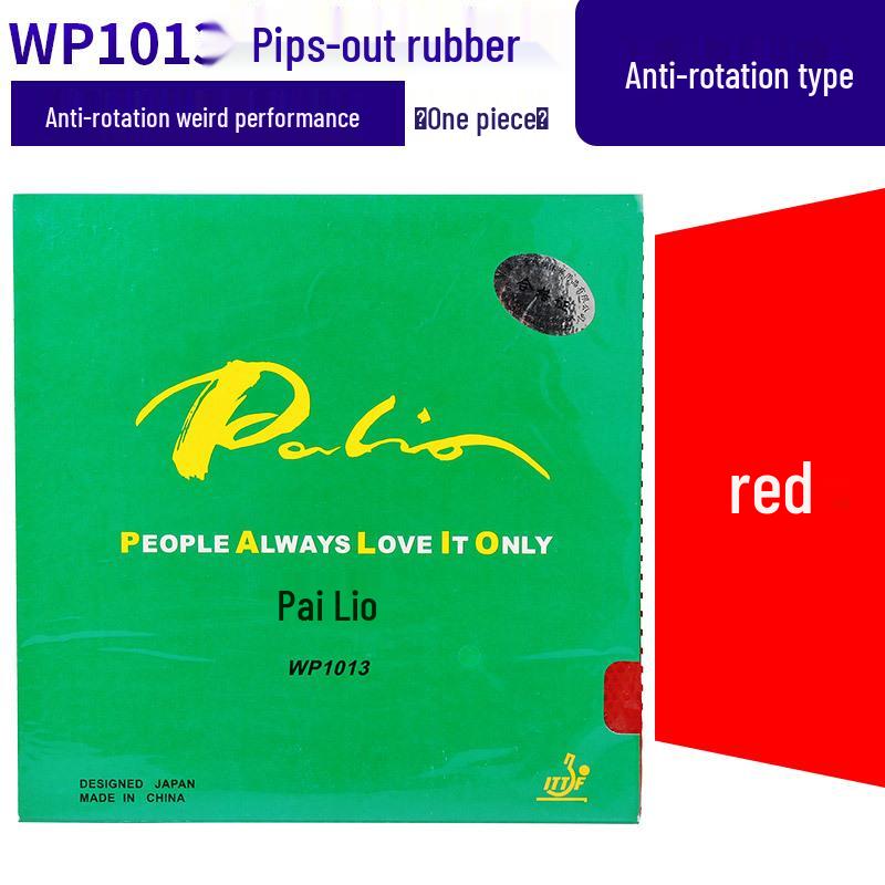 Pai Li Ao WP1013 Long Pips Table Tennis Rubber Sheet Cover - Fast Rebound