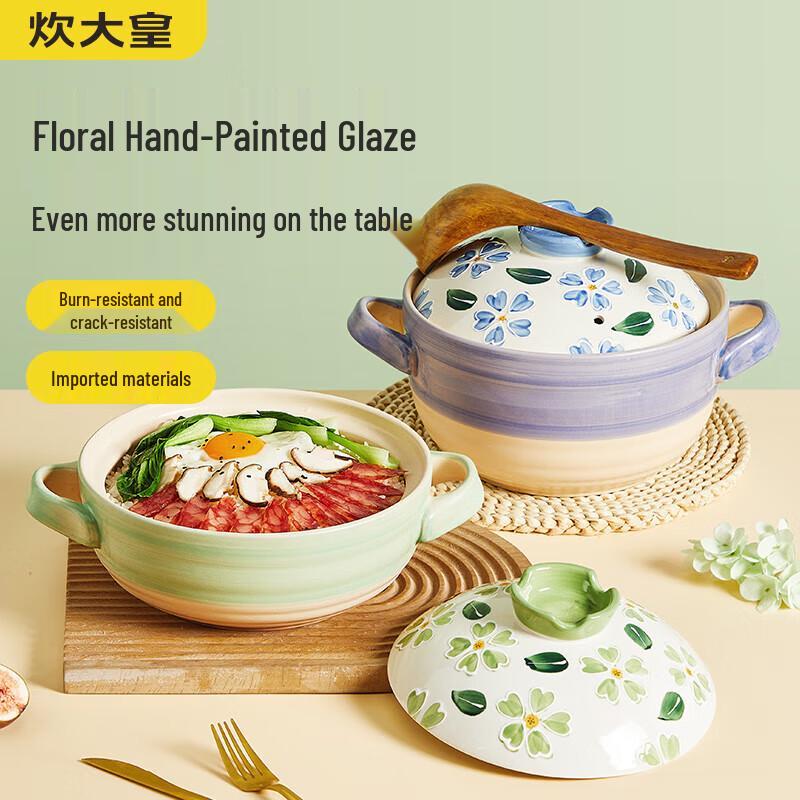 Chui Da Huang Floral Ceramic Stewing Pot