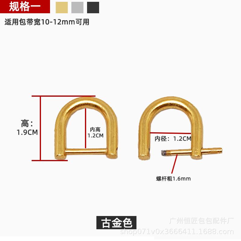 1pc Bag Hardware Fittings, Metal Chains & Shoulder Strap Adjust Buckles, Detachable Horseshoe D-rings, Screw Loop Rings for Crossbody Bags