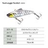 SHIMANO Exsence Salvage Solid 60ES Kyorin Silver 016 Sea Bass Saltwater for and Saltwater XV-260R Lure, Plug, Rivers, Surf, Embankments,