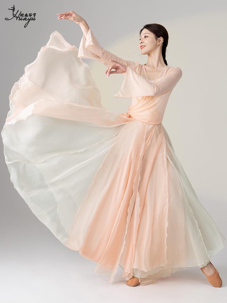 Women's 720-Degree Double-Layer Flow Skirt Chinese Dance Costume for Stage Performance