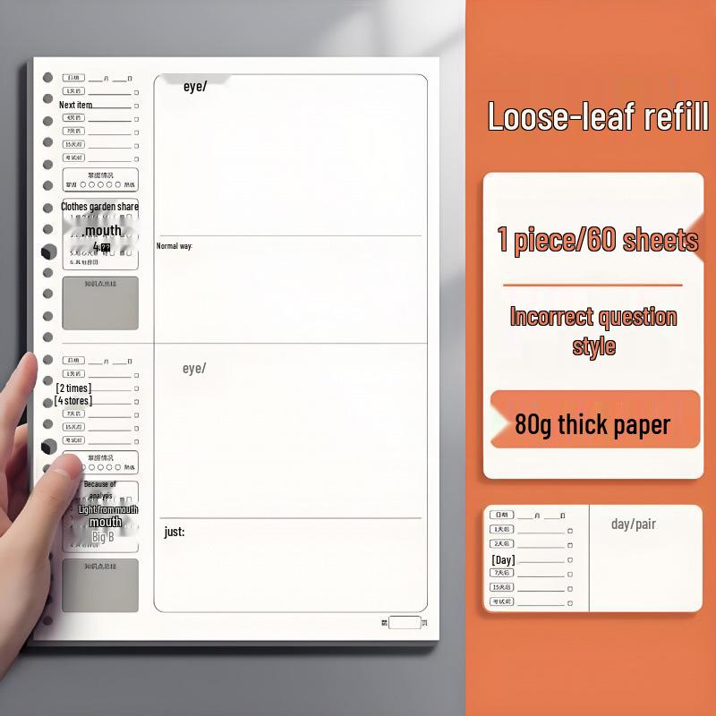 Thickened Loose-Leaf Error Correction Notebook for Junior and Senior High School English Language Arts